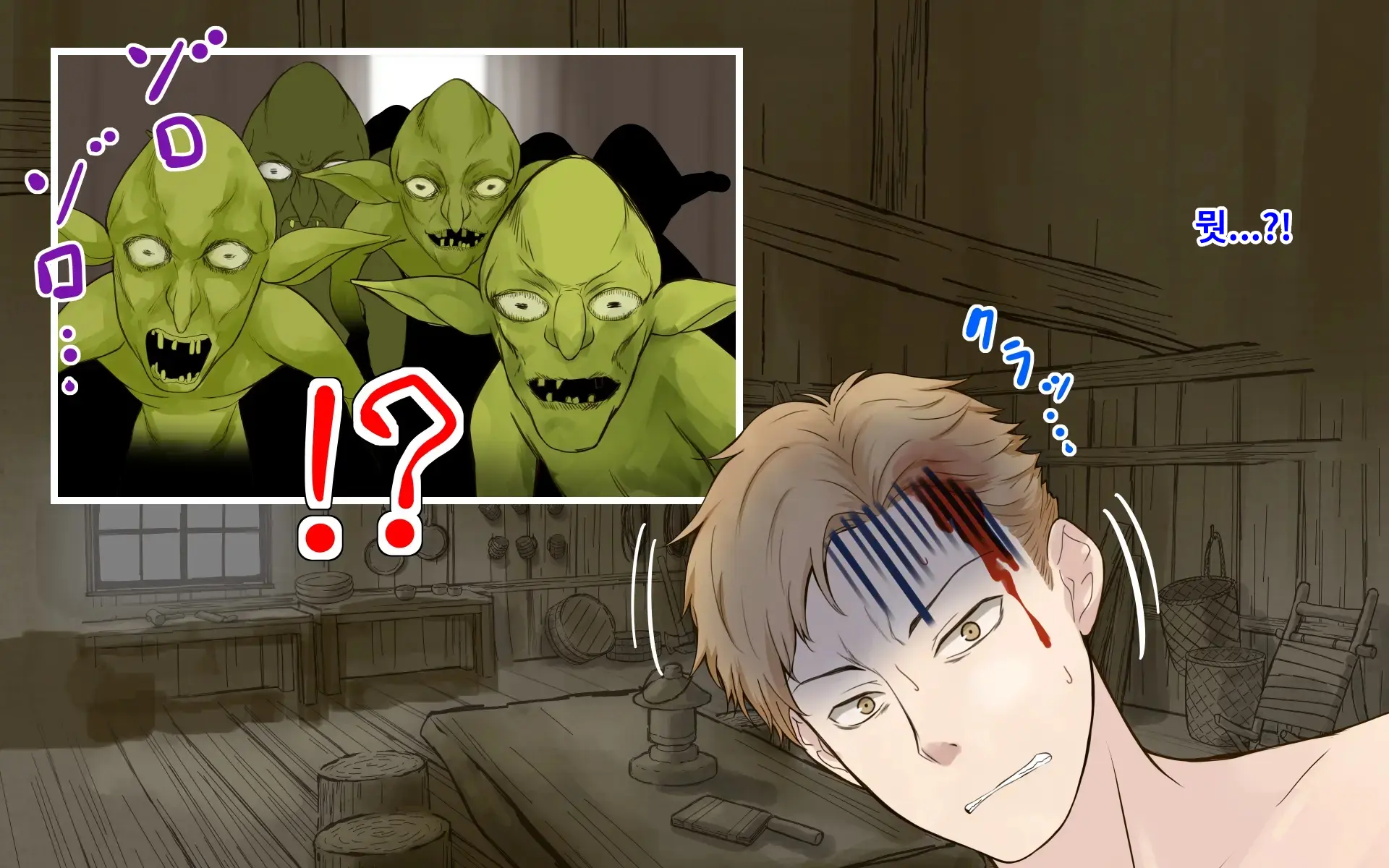 Kaigo Sarechau Onna Kishi | 간병받게 되는 여기사